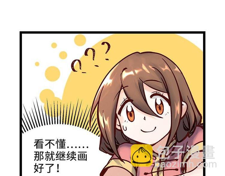 第5话 法力吸收(1/2)-第5话