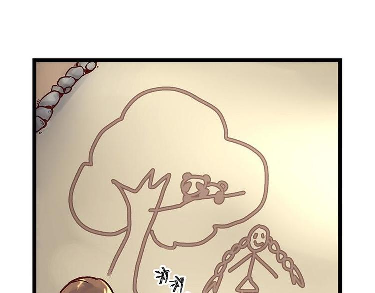 第5话 法力吸收(1/2)-第5话