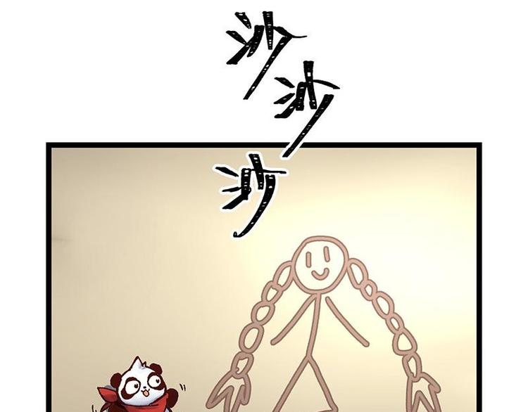 第5话 法力吸收(1/2)-第5话