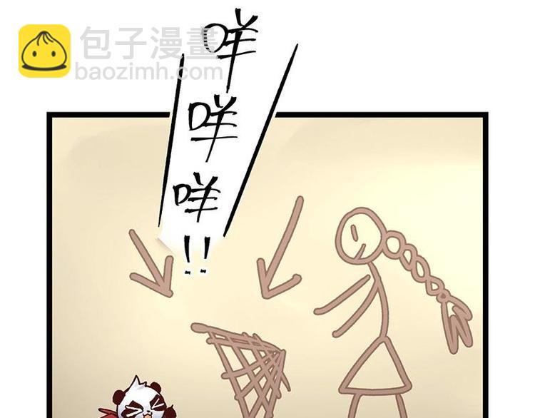 第5话 法力吸收(1/2)-第5话