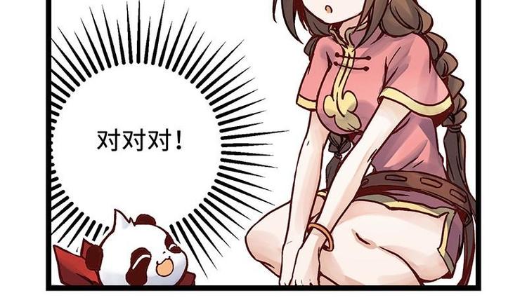 第5话 法力吸收(1/2)-第5话