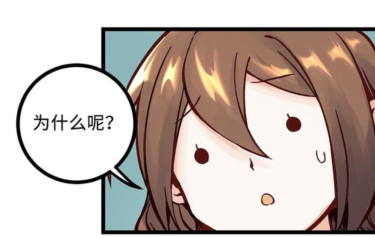 第5话 法力吸收(1/2)-第5话