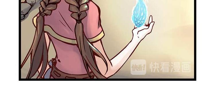 第5话 法力吸收(1/2)-第5话