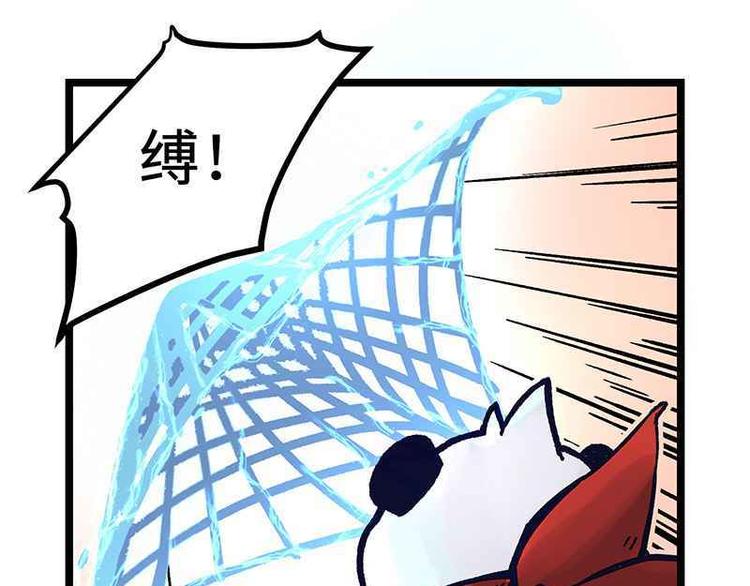 第5话 法力吸收(1/2)-第5话