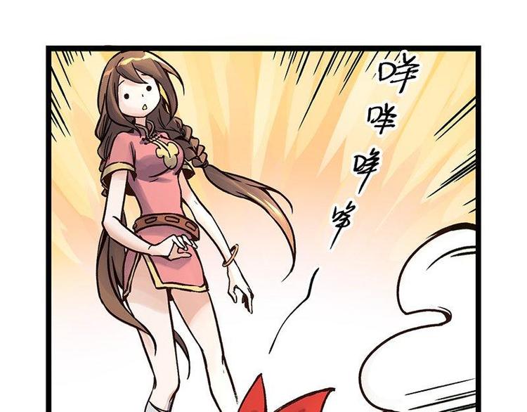 第5话 法力吸收(1/2)-第5话