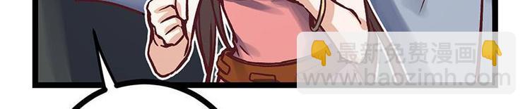 第7话 灵兽登场(1/2)-第7话