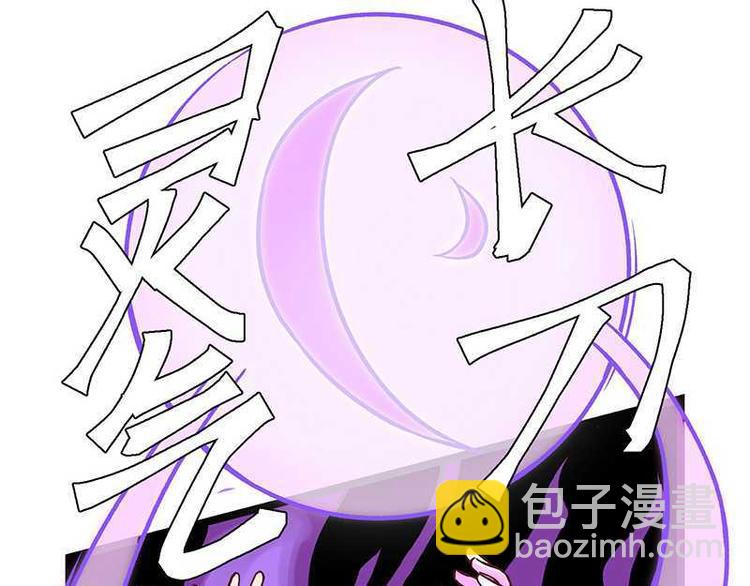 第7话 灵兽登场(1/2)-第7话