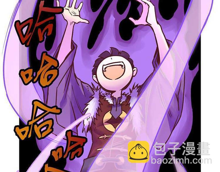 第7话 灵兽登场(1/2)-第7话