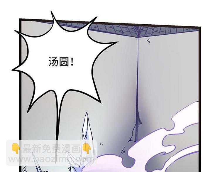 第7话 灵兽登场(1/2)-第7话