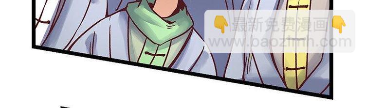 第7话 灵兽登场(1/2)-第7话