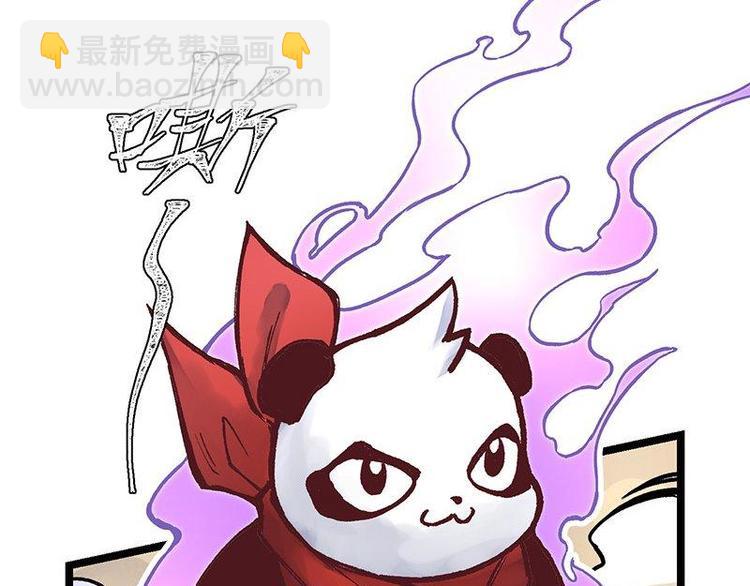 第7话 灵兽登场(1/2)-第7话