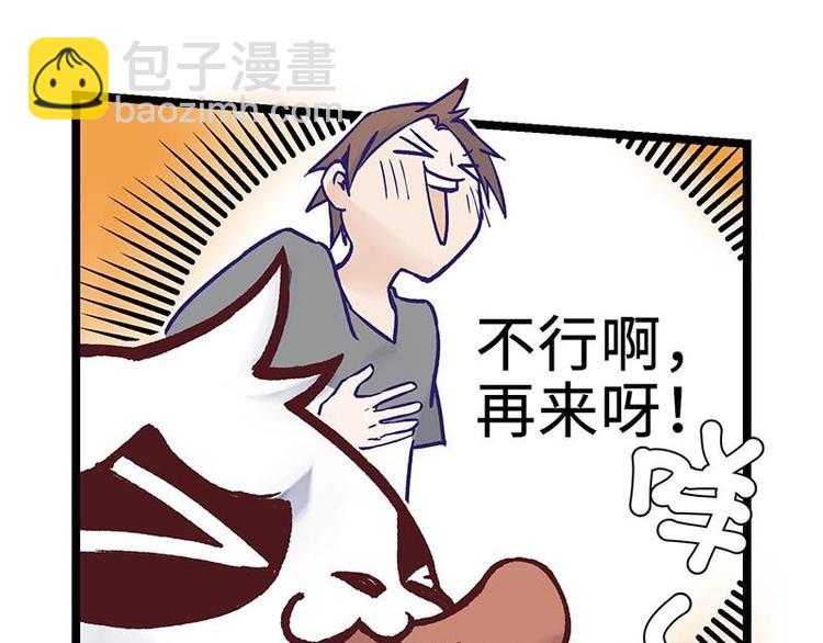 第7话 灵兽登场(1/2)-第7话