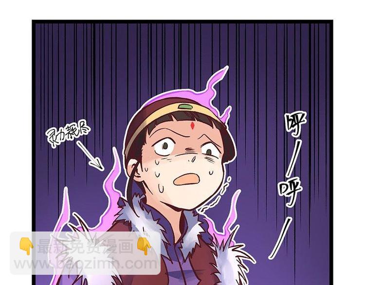 第7话 灵兽登场(1/2)-第7话