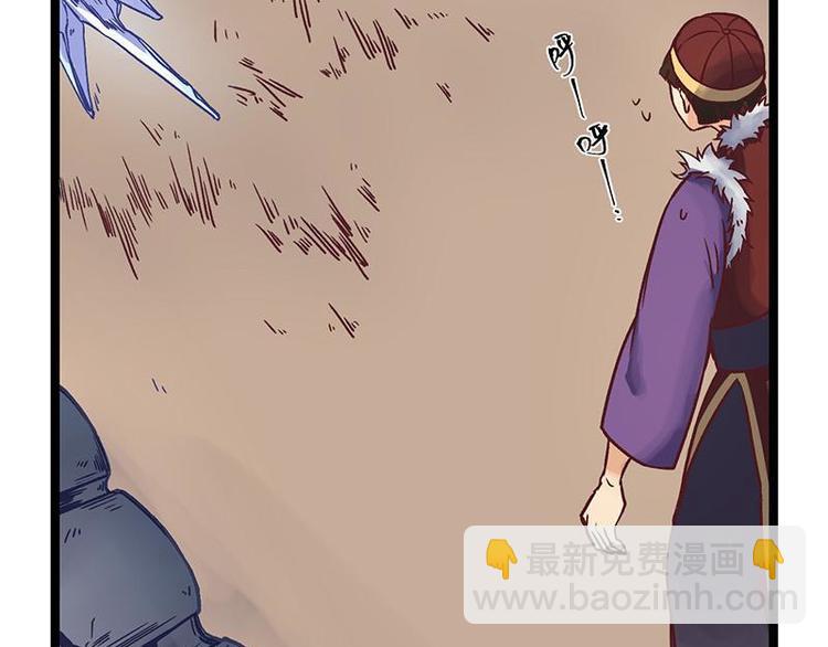 第7话 灵兽登场(1/2)-第7话