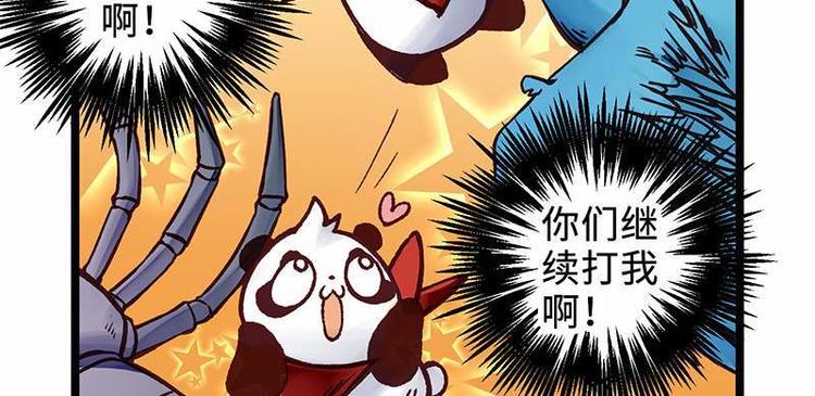 第9话 敲诈(1/2)-第9话