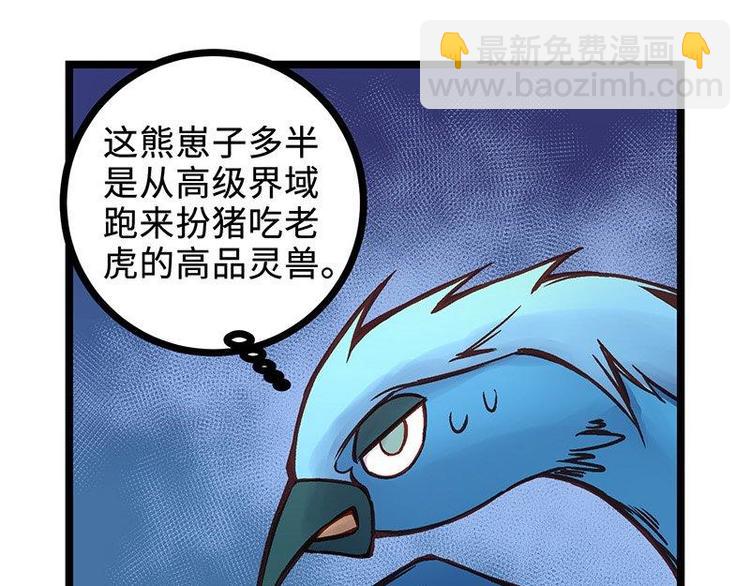 第9话 敲诈(1/2)-第9话