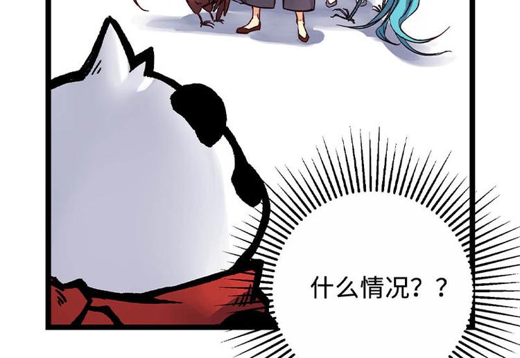 第9话 敲诈(1/2)-第9话