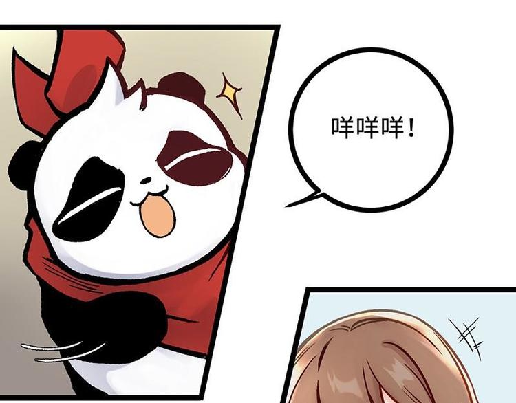 第9话 敲诈(1/2)-第9话