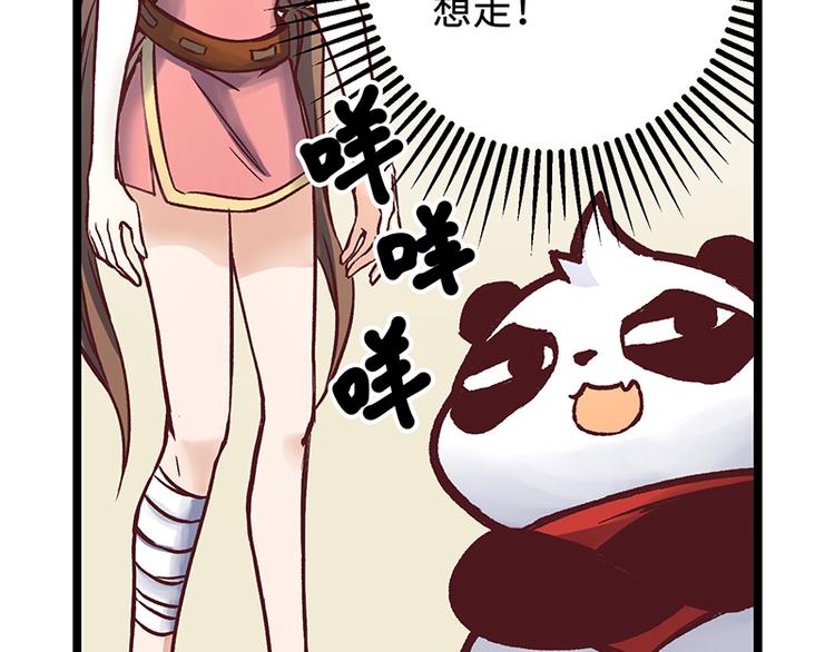 第9话 敲诈(1/2)-第9话