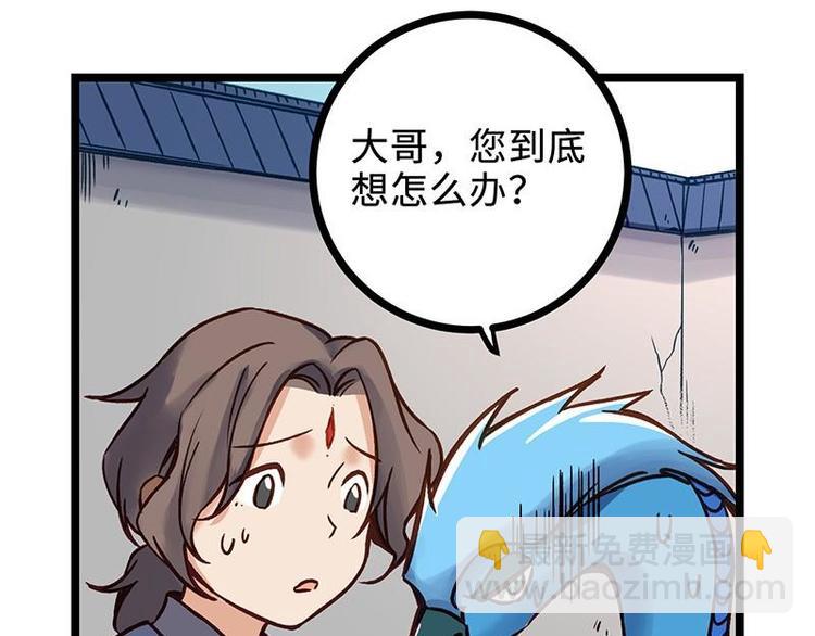 第9话 敲诈(1/2)-第9话