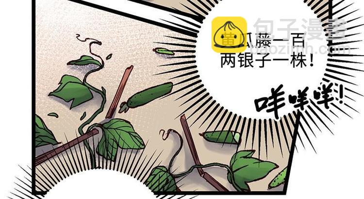 第9话 敲诈(1/2)-第9话