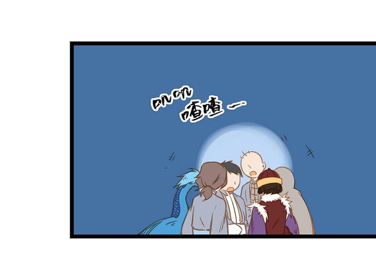 第9话 敲诈(1/2)-第9话