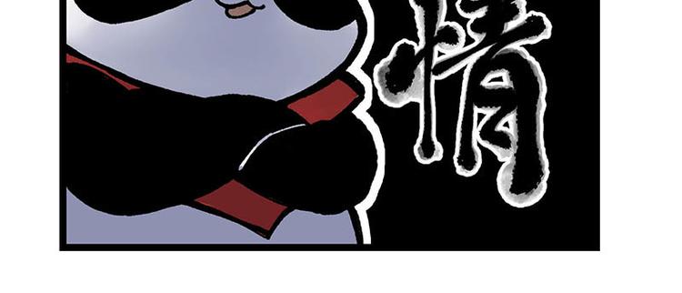 第9话 敲诈(1/2)-第9话