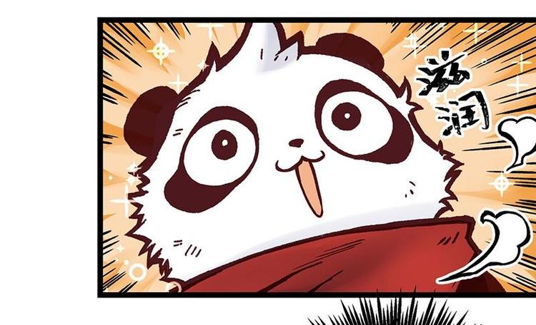 第9话 敲诈(1/2)-第9话