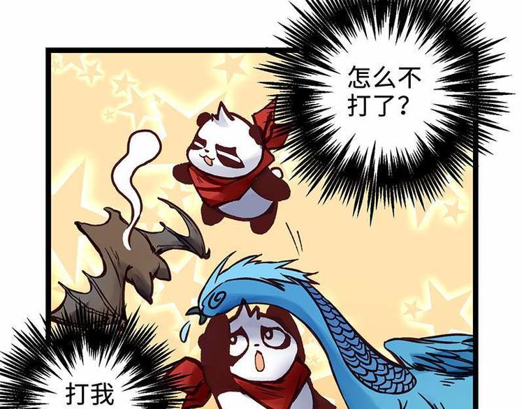 第9话 敲诈(1/2)-第9话