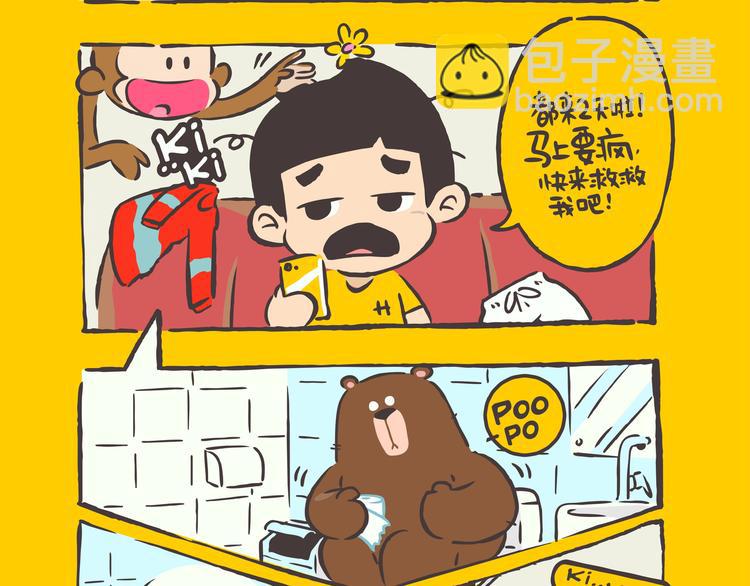 第1话 特别的室友-第1话