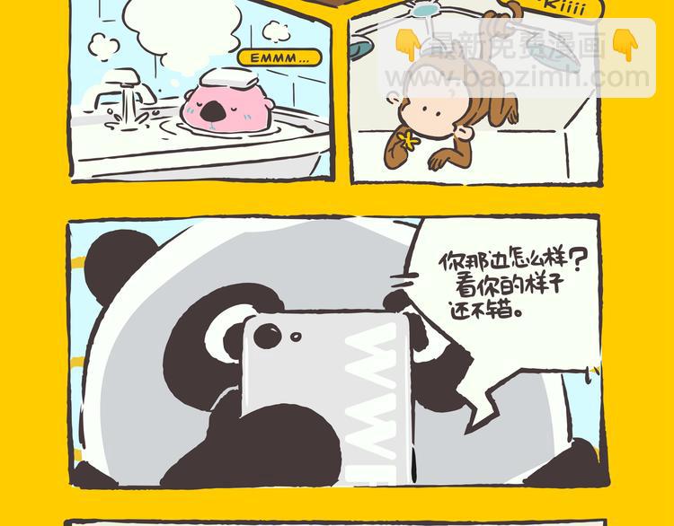 第1话 特别的室友-第1话