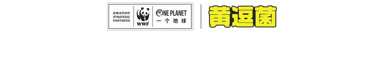 科普番外&mdash;&mdash;印度支那虎-第27话