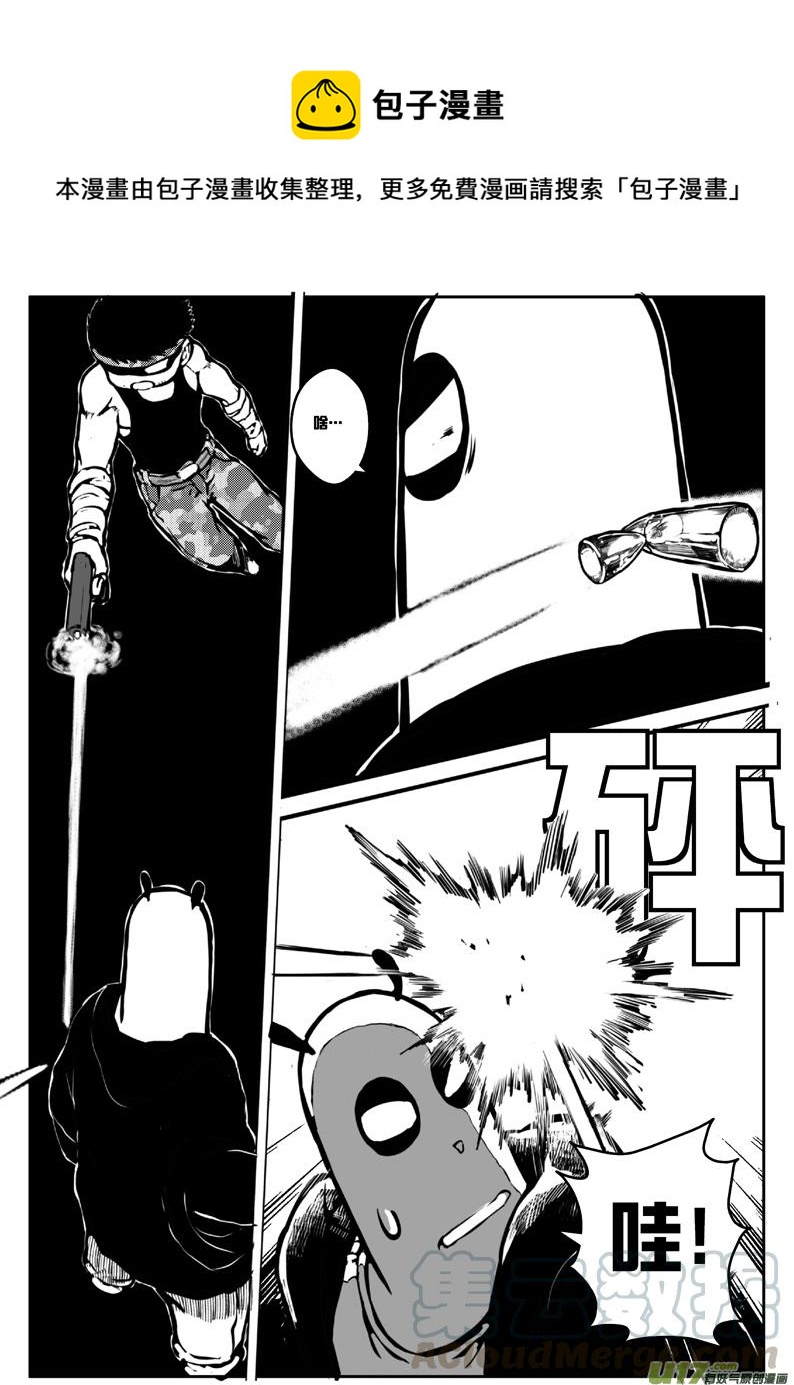 大札记-第十七札-第97话