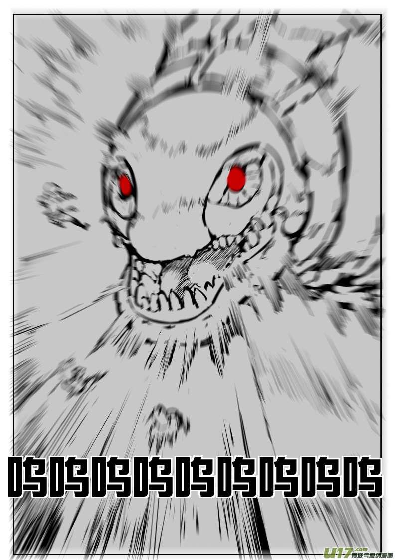 大札记-第二十五札-第105话