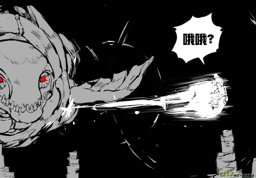 大札记-第二十五札-第105话