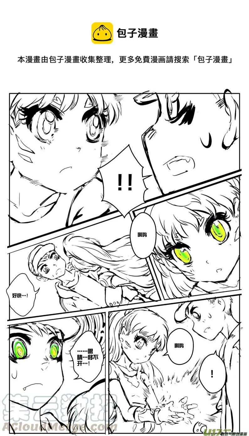 大札记-第二十七札-第107话