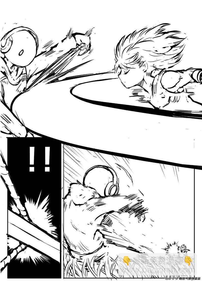 大札记-第二十九札-第109话