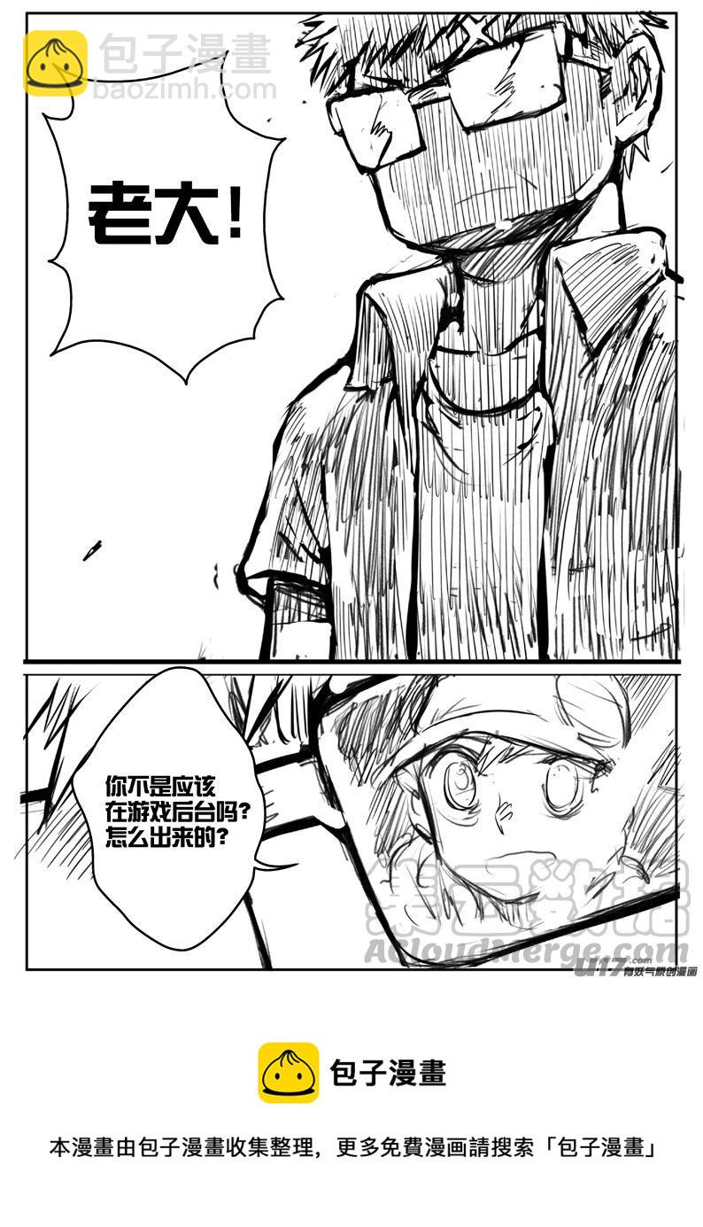 大札记-第三十五札-第115话