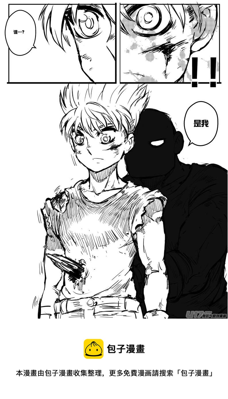 大札记-第三十七札-第117话