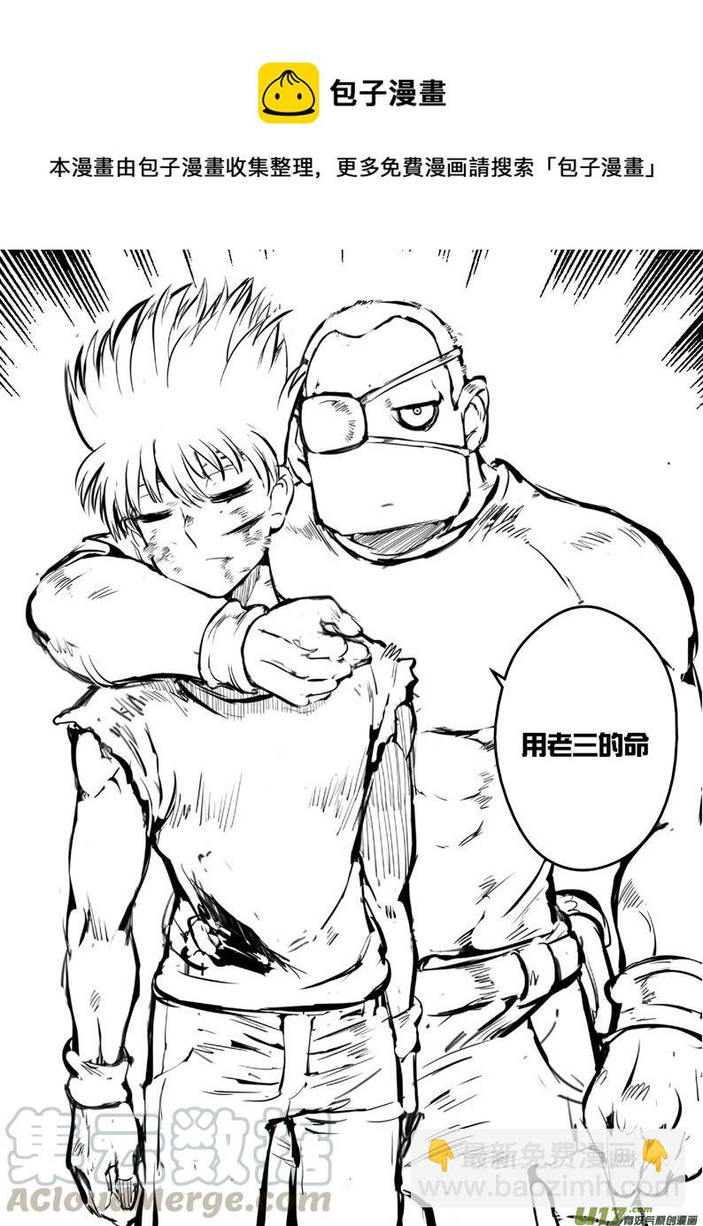 大札记-第三十九札-第119话