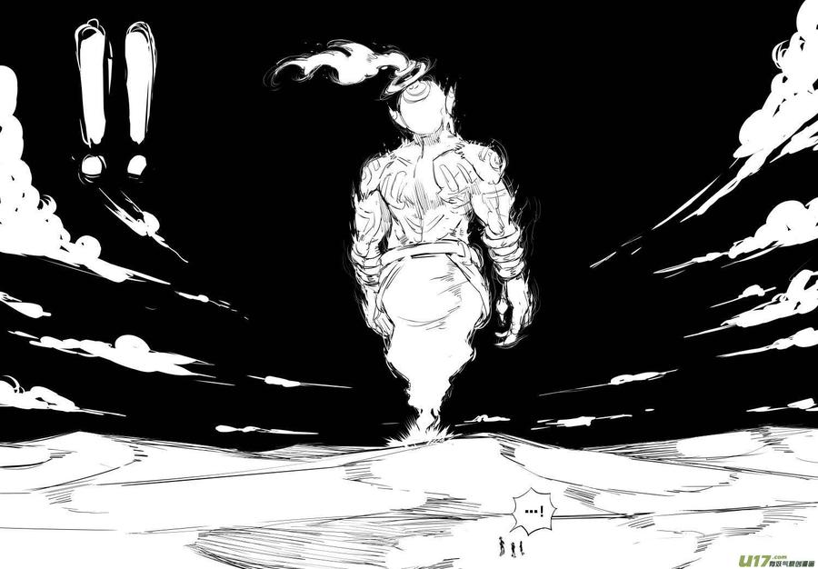 大札记-第四十一札-第121话