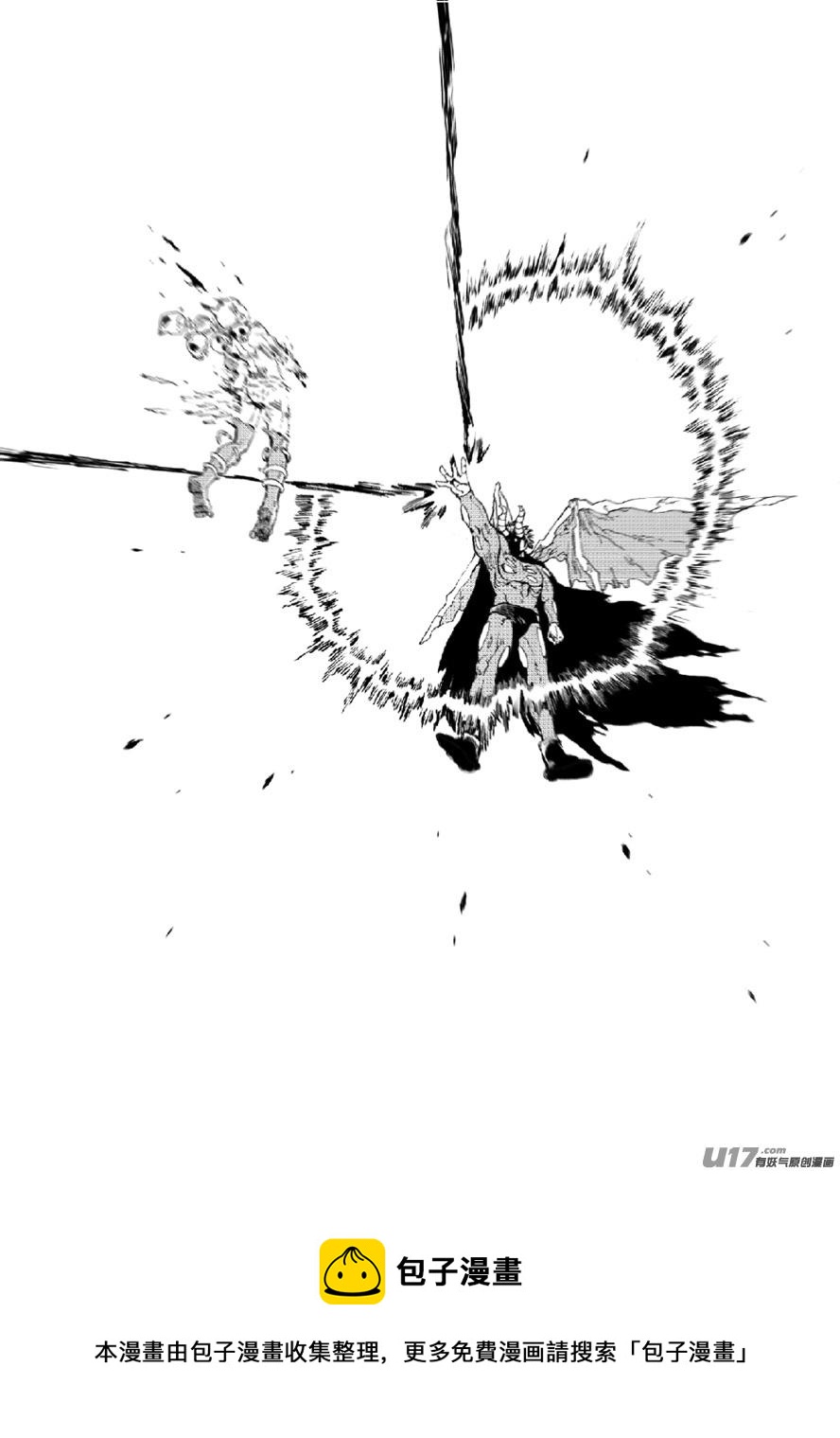 多格-第56札-第169话