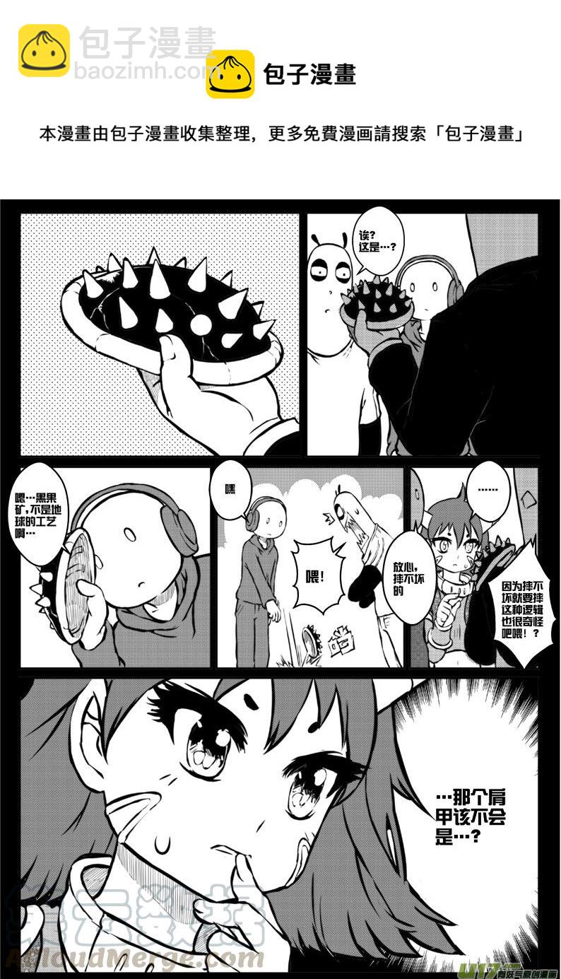 第三十三札-第75话