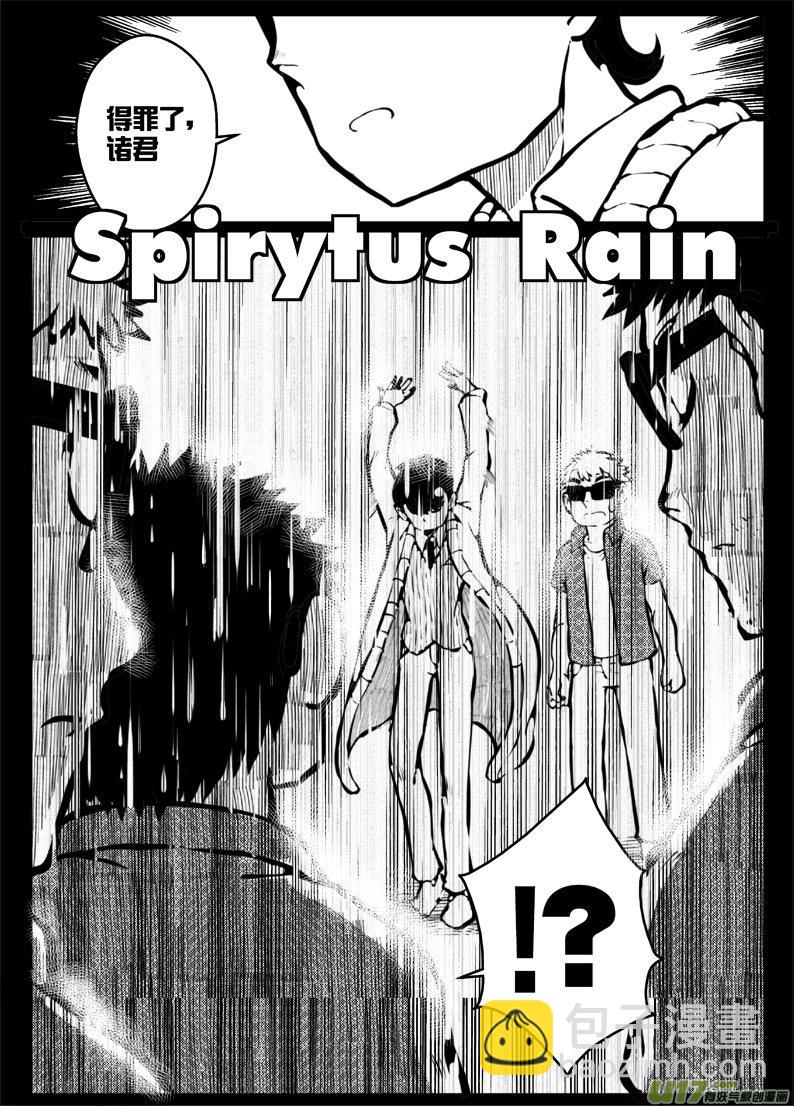 51 第四十七札（下）-第93话