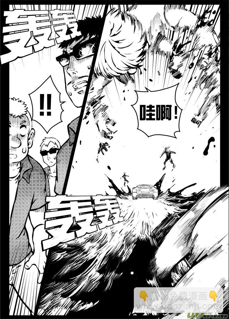 51 第四十七札（下）-第93话