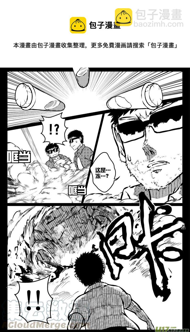 51 第四十七札（下）-第93话