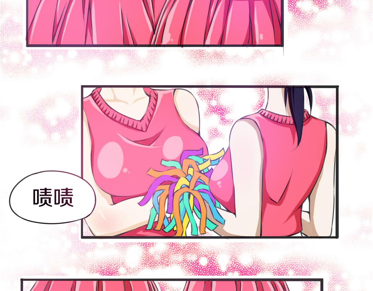 熊貓、烏鴉與狗 - 第3話 完美計劃(1/2) - 1