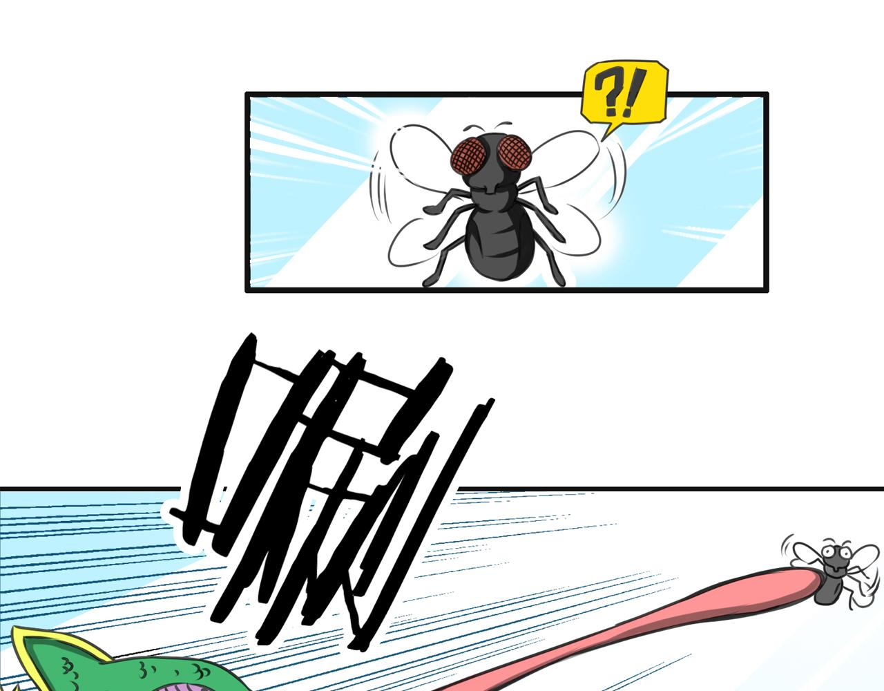 熊貓、烏鴉與狗 - 第5話 完美的寵物(1/2) - 1