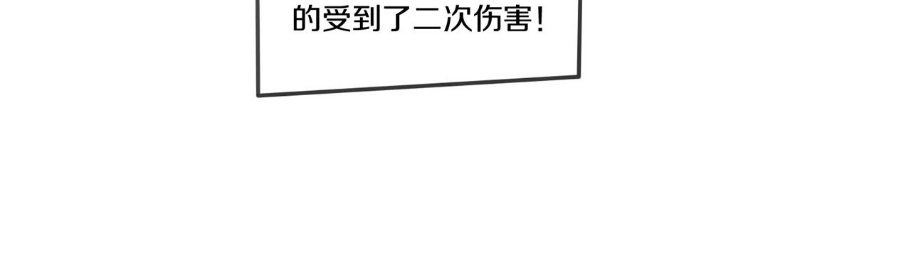 熊貓、烏鴉與狗 - 第5話 完美的寵物(1/2) - 4