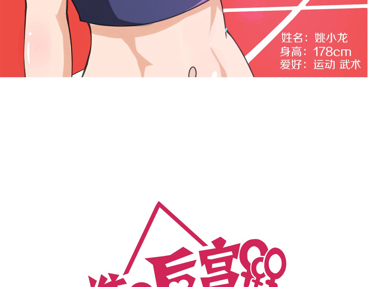 熊貓、烏鴉與狗 - 第5話 完美的寵物(1/2) - 7